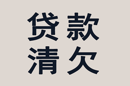 浙江律师追讨3万元欠款费用是多少？